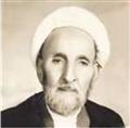حجت الاسلام والمسلمین  آقا میرزا عبدالله موحد اعزازی