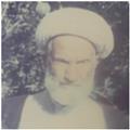  حجت الاسلام حاج شیخ غلامحسین  غزالی 