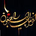 حاجیه خانم طلعت رضایی